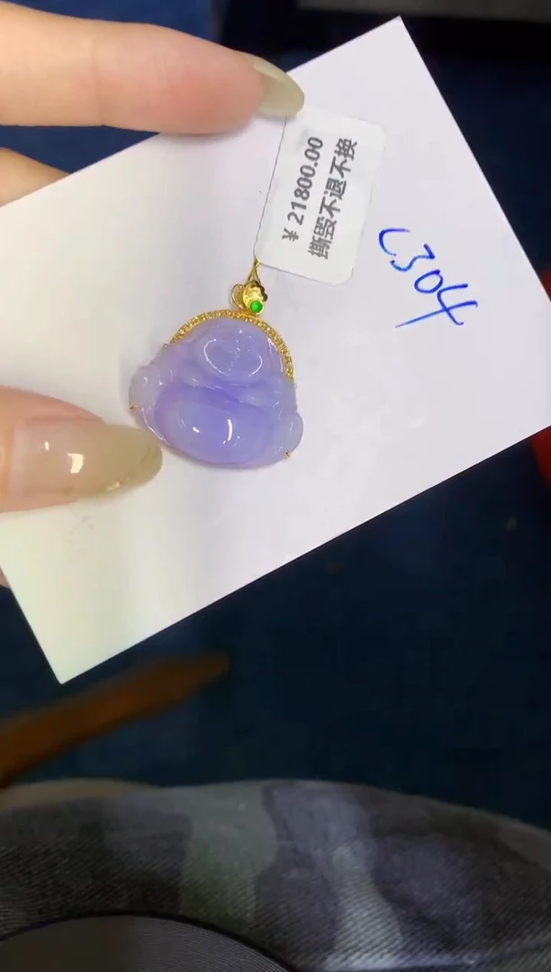 翡翠18K金镶嵌颈饰缅甸天然翡翠A货