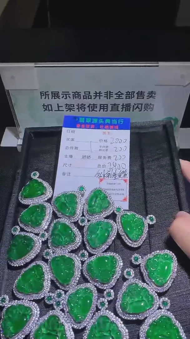 【闪购商品】翡翠颈饰合金-净货-多样性发货-发其一