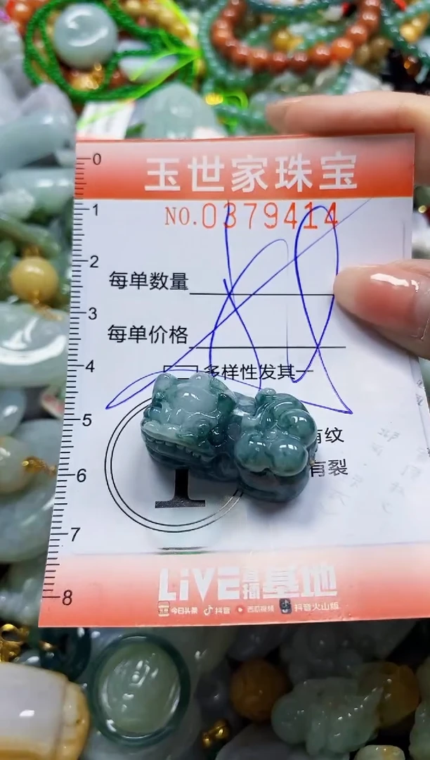 颈饰未镶嵌翡翠闪购0379414多样性发其一