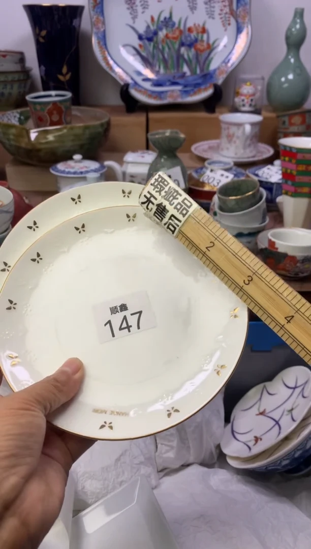 流****士顺鑫工艺品店闪购