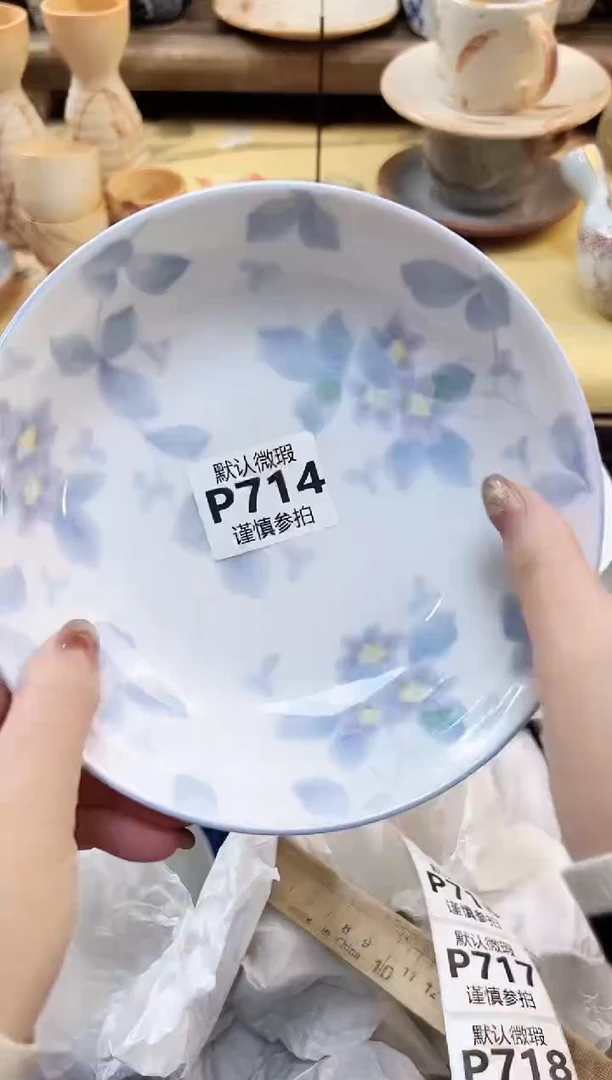 瓷片毅   714