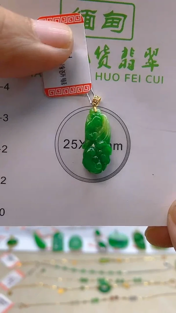 颈饰18K金镶嵌翡翠新号开播 全场乱卖