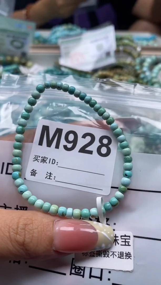 未镶嵌绿松石珠宝奇石.