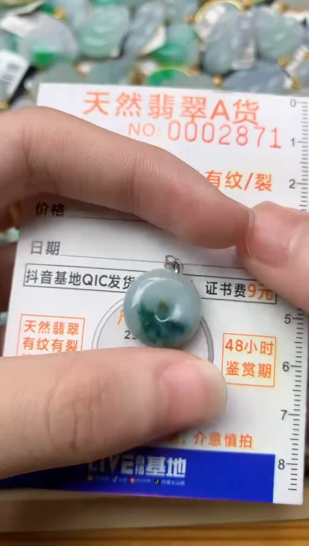 【闪购商品】翡翠颈饰18K金镶嵌2............