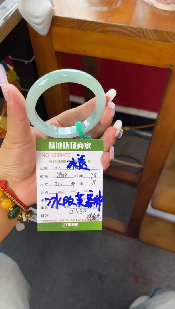 未镶嵌手镯翡翠多人