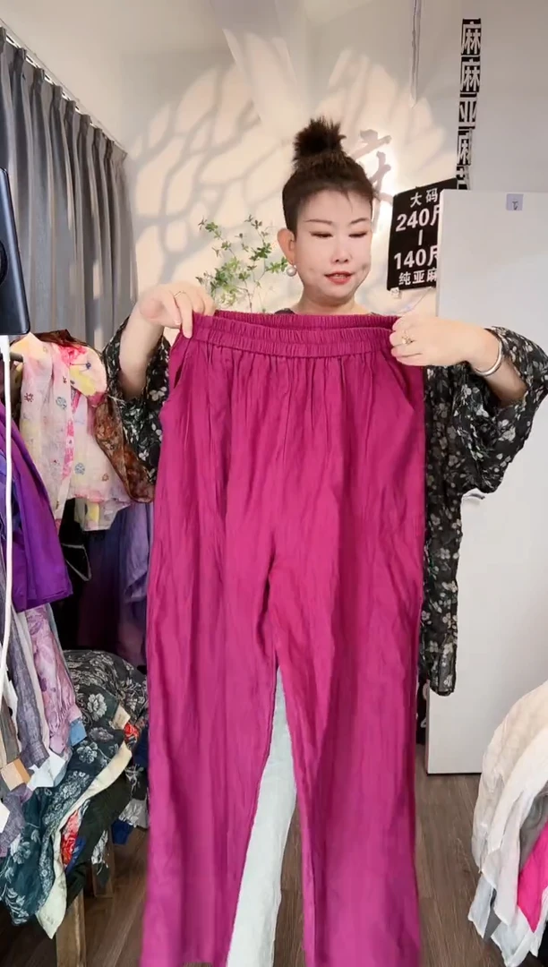 亚麻大码女装上衣裤子