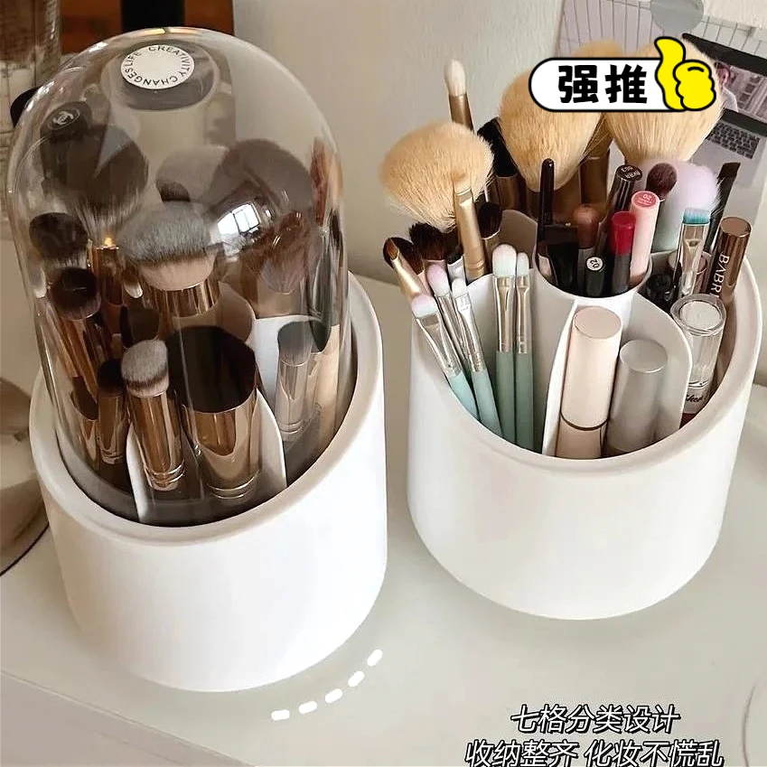 新款可360度旋转化妆刷收纳筒笔筒防尘带盖收纳桶口红收纳盒化妆
