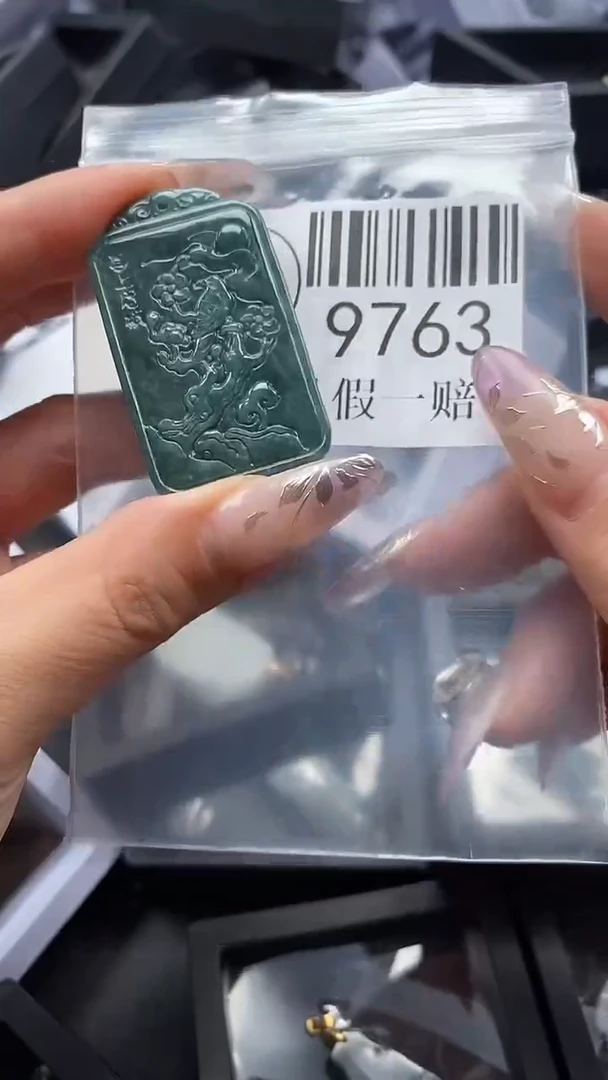 吊坠(不含链)未镶嵌翡翠9763