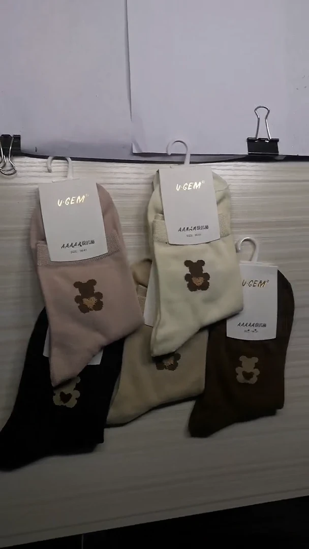 棉女商务小熊5双