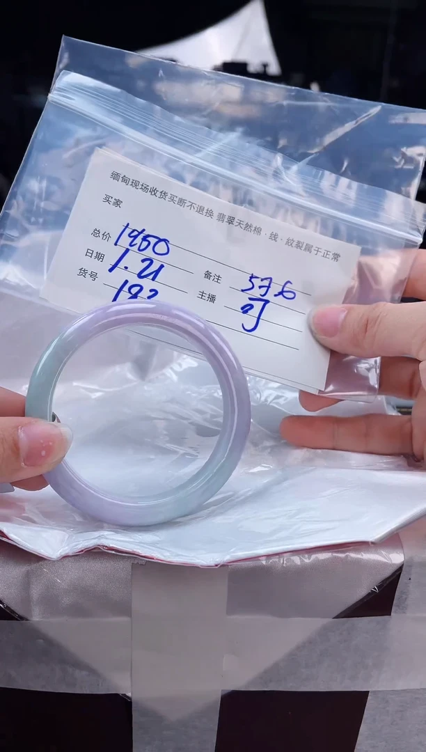 【闪购商品】定制翡翠手镯未镶嵌毛货手镯需精细抛光/57