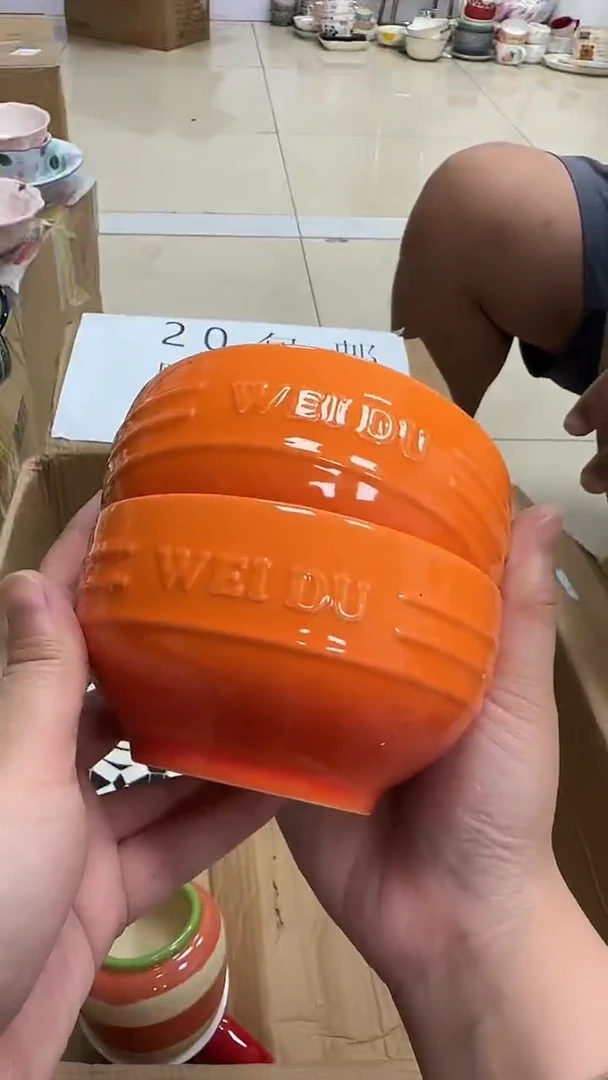 瓷微瑕专属链接20包邮