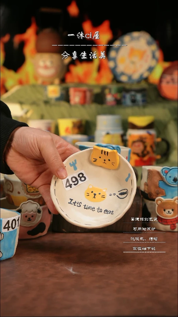 【闪购商品】杯子亲工手绘陶瓷-微瑕498