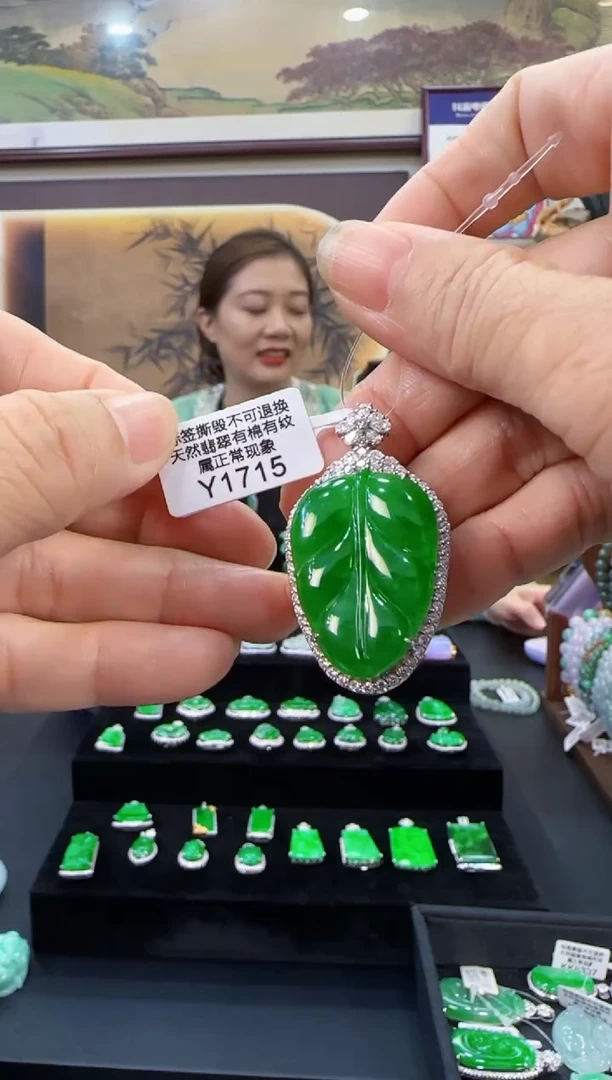 颈饰18K金镶嵌翡翠Y1715叶子