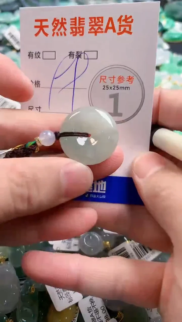 颈饰未镶嵌翡翠28104459