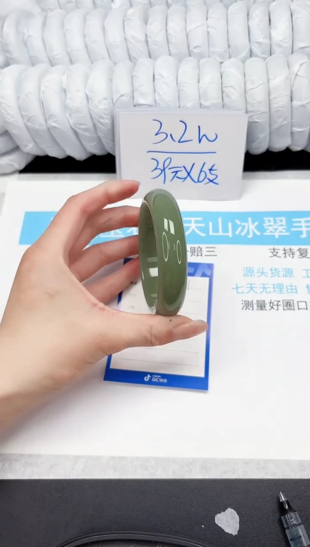 【闪购商品】石英质玉手镯未镶嵌101-60.2