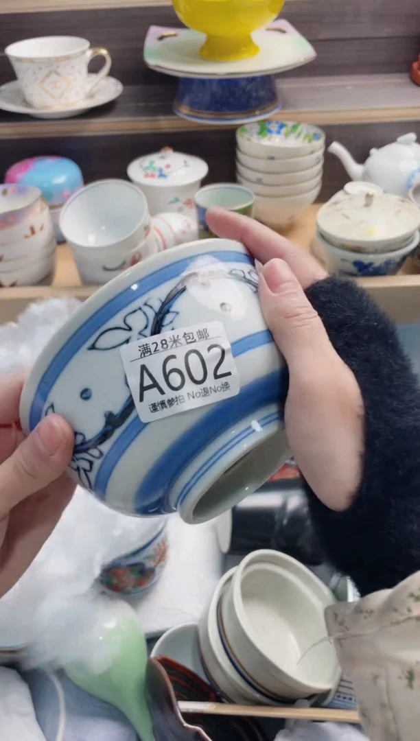 【闪购商品】A602***********