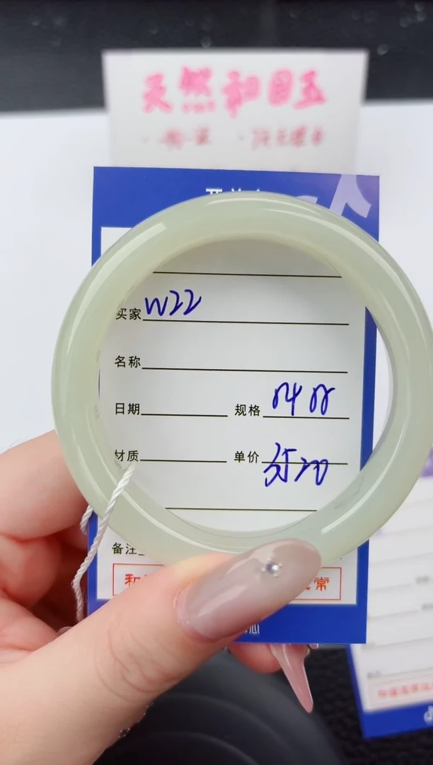 和田玉手镯未镶嵌22嗨购微色差T7