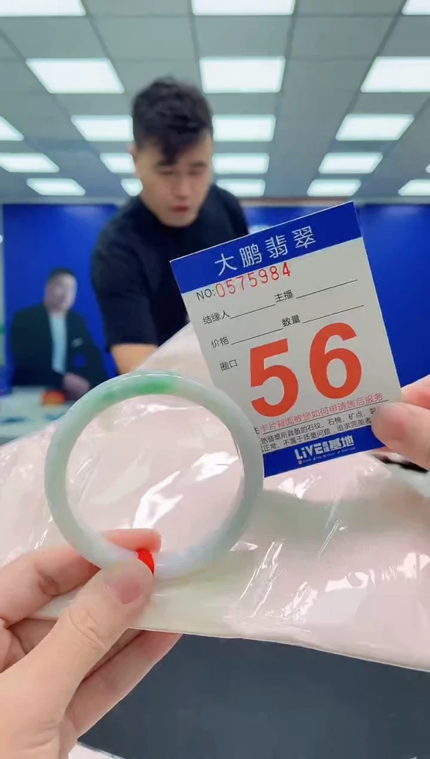 未镶嵌手镯翡翠AAAAAAAAAAAAAAAAAA