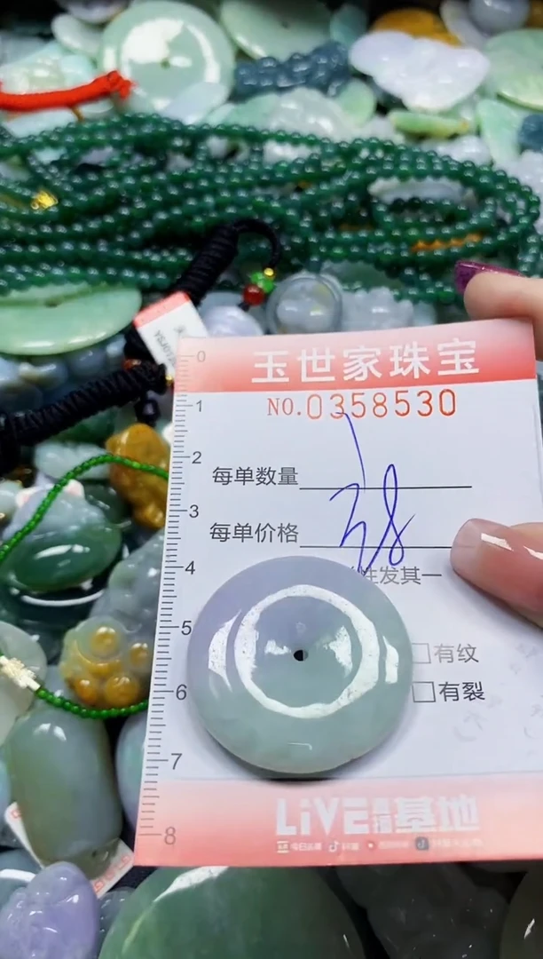 颈饰未镶嵌翡翠翡翠闪购Y0358530