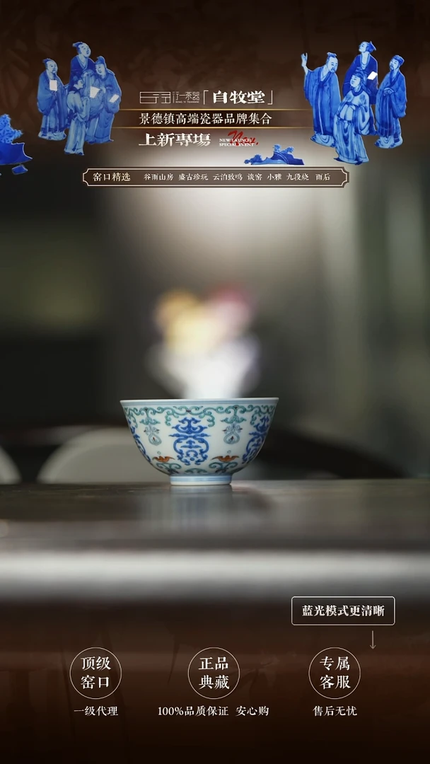景德镇纯手工高端瓷器！！！