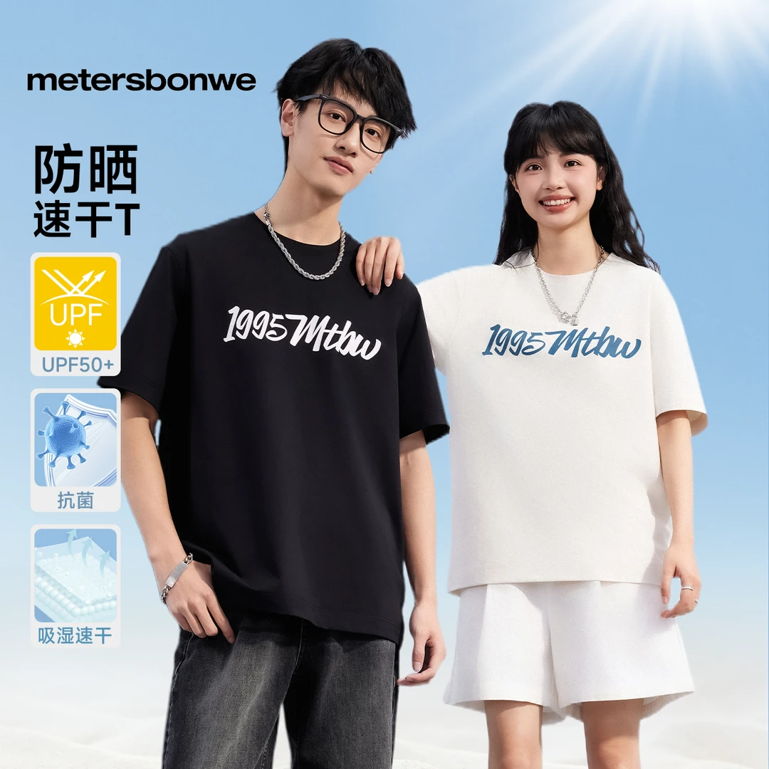 美特斯邦威短袖T恤男女同款2025夏季户外宽松凉感印花上衣618331