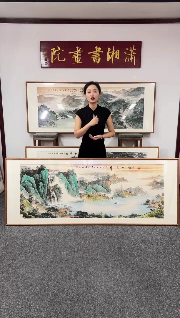 国画旭日东升 210*80 刘海斌
