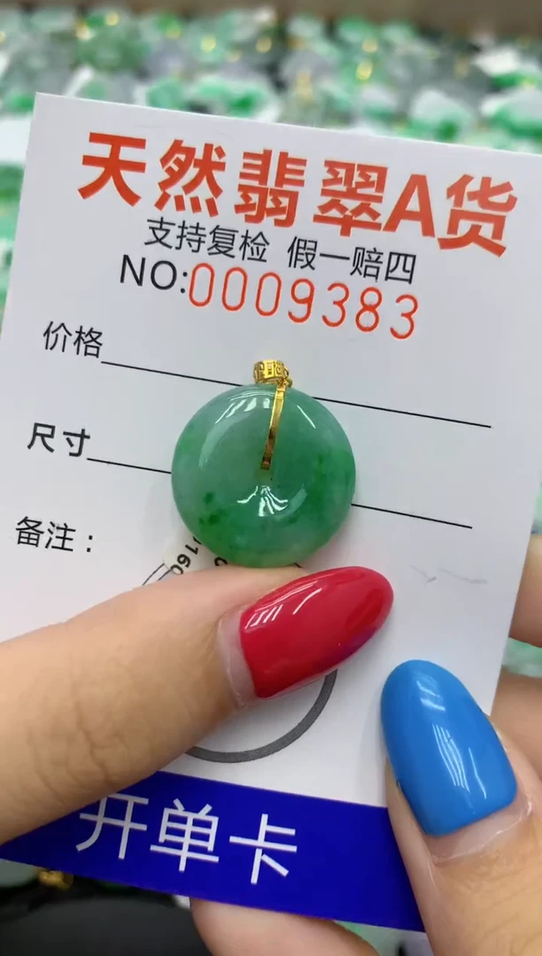 翡翠18K金镶嵌颈饰1111111111