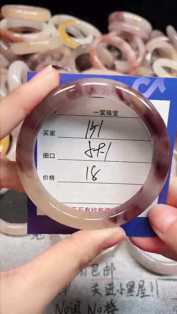 未镶嵌手镯石英质玉151