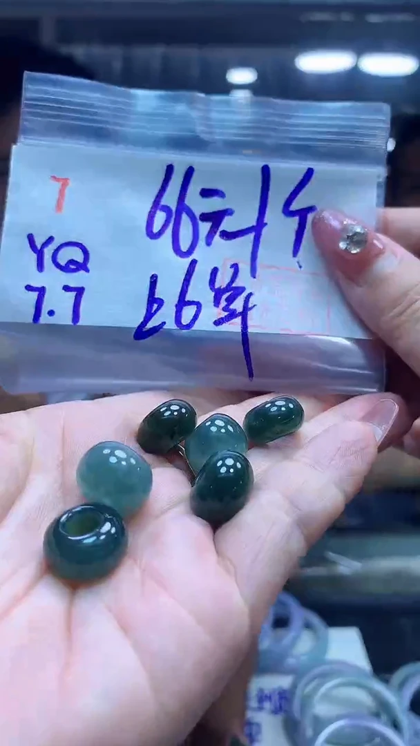 定制翡翠未镶嵌7路路通+66元+多样性拍一发一