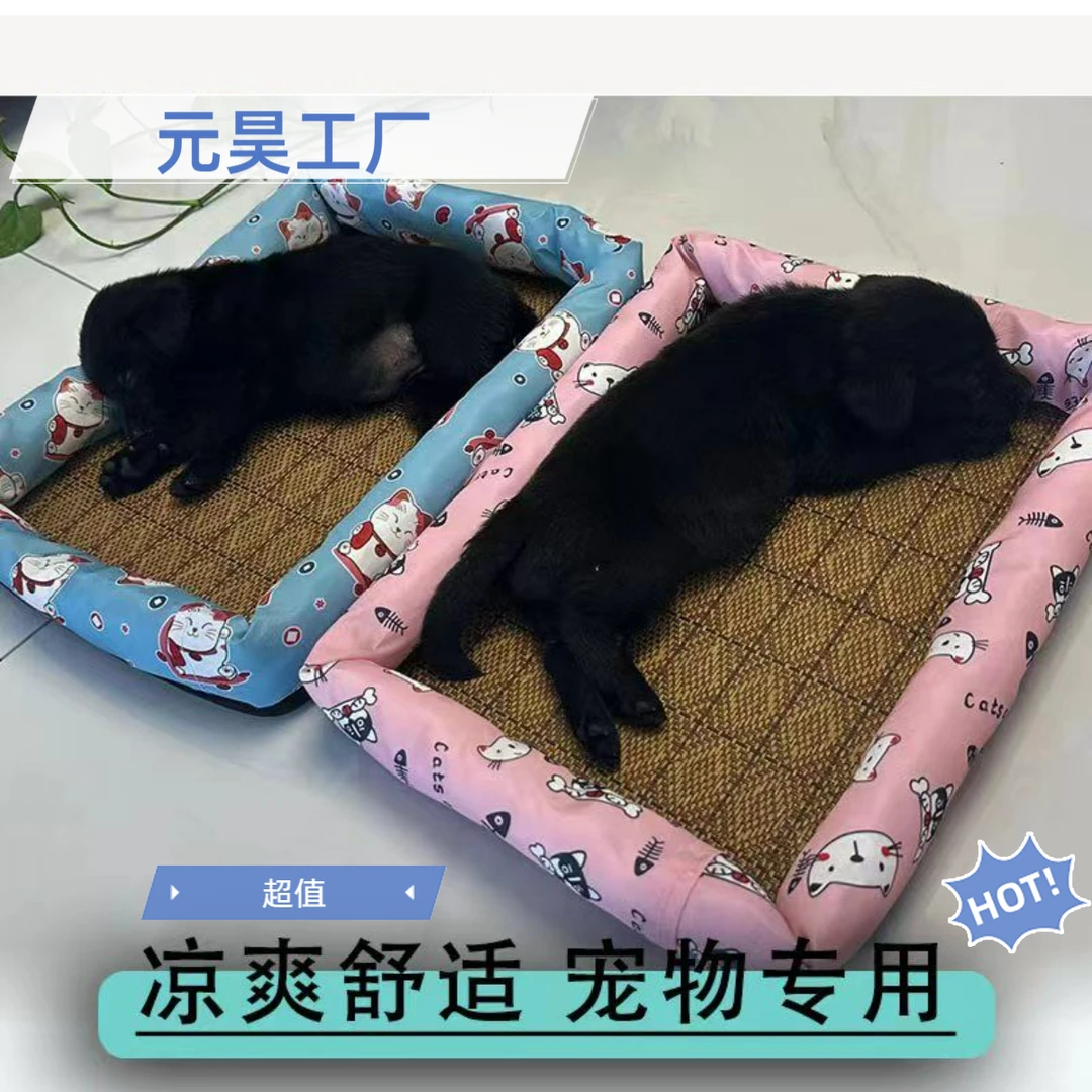 宠物夏季凉垫藤编凉席泰迪专用清凉狗狗四季通用防撕咬宠物垫