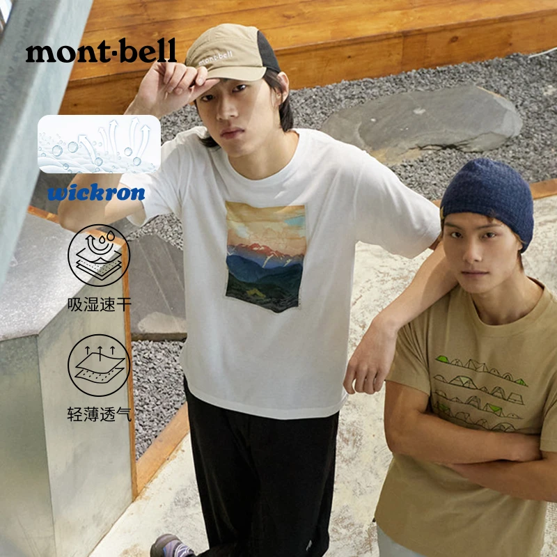 【插画系列短袖】Montbell户外休闲速干运动T恤纯色男女同款