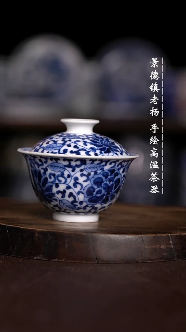微瑕福利  现代瓷柴窑100
