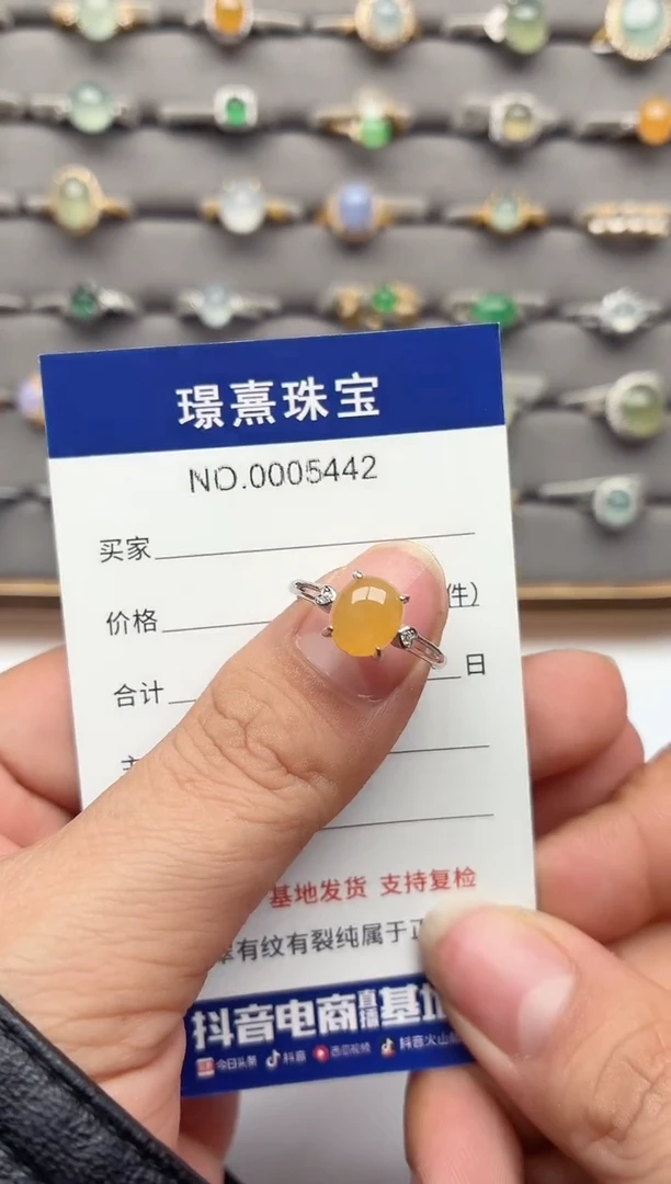 银S925镶嵌戒指翡翠.