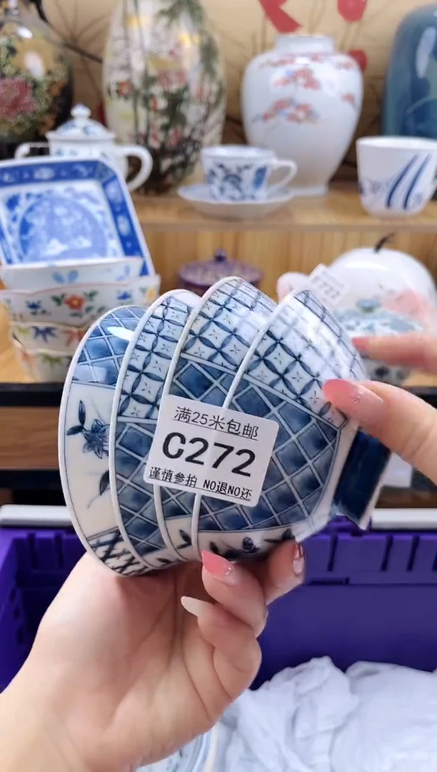 肆****）==============c272