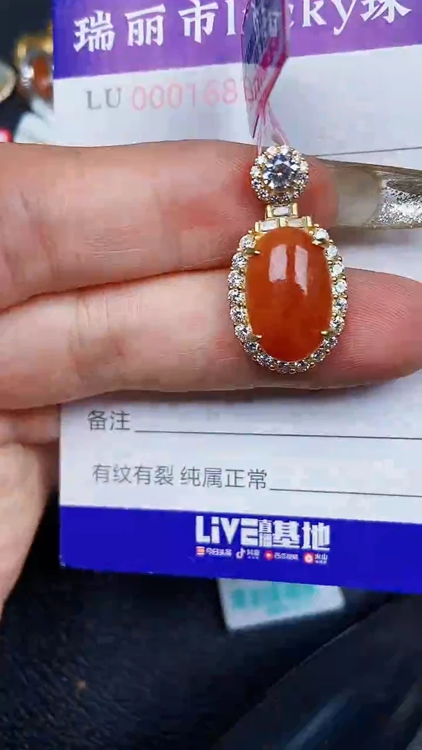 颈饰银S925镶嵌翡翠1687