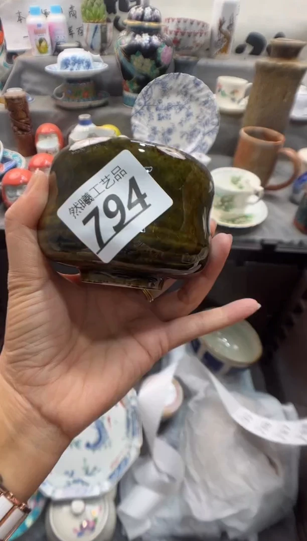 瓷片D****d794