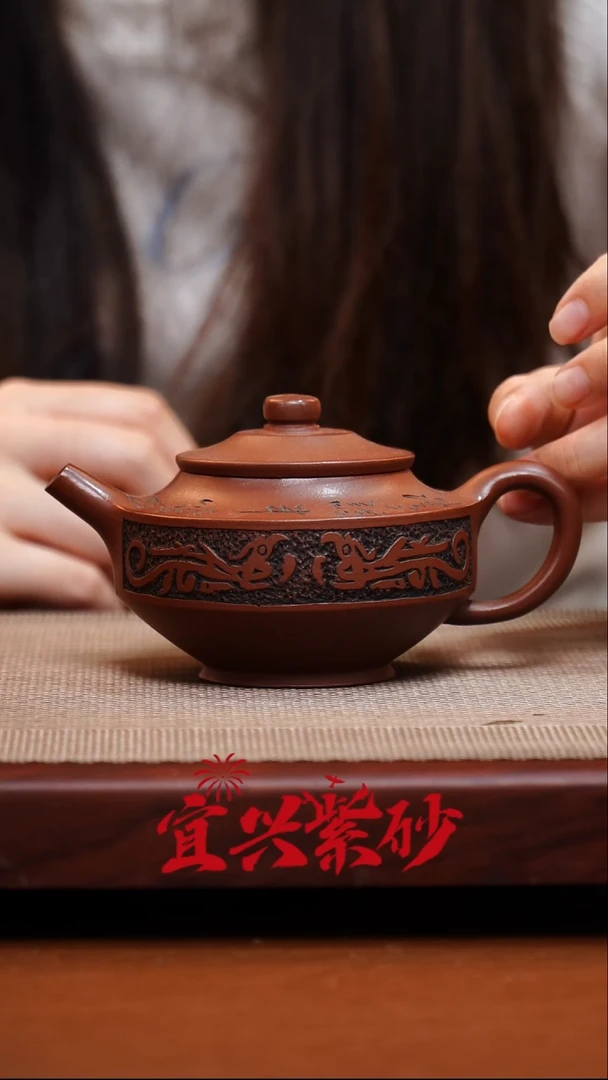 茶壶紫砂宜兴紫砂 23号