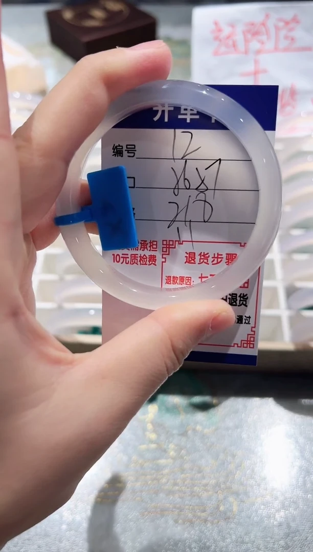 手镯玛瑙/玉髓未镶嵌12-56.57