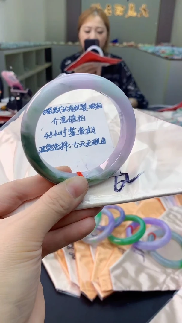 未镶嵌手镯翡翠0651207666