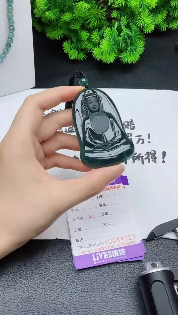 颈饰未镶嵌翡翠