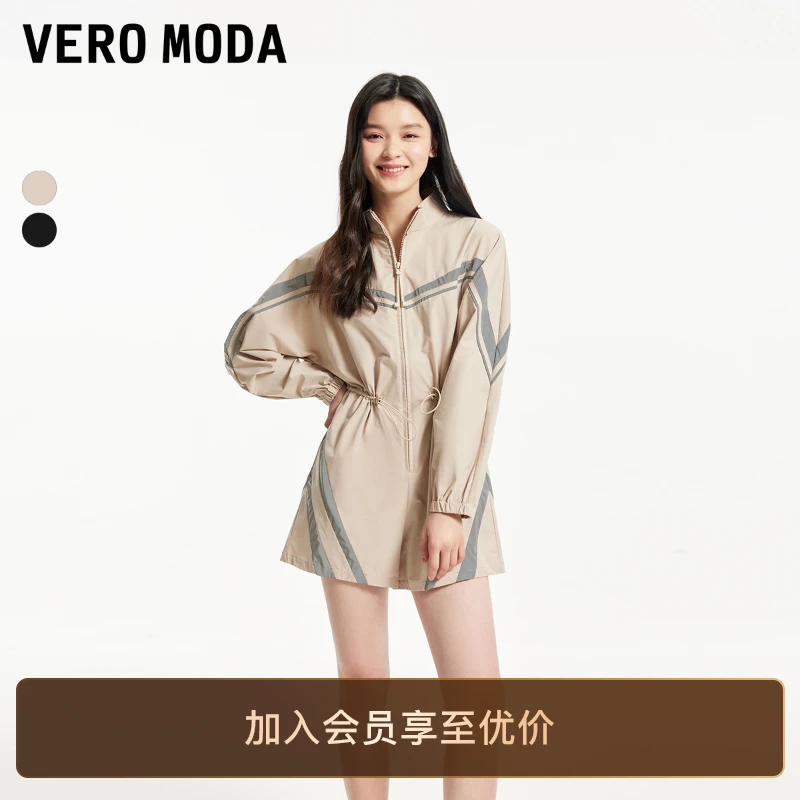 Vero Moda连体裤撞色拼接休闲时尚潮流透气显瘦小个子流光风洋气