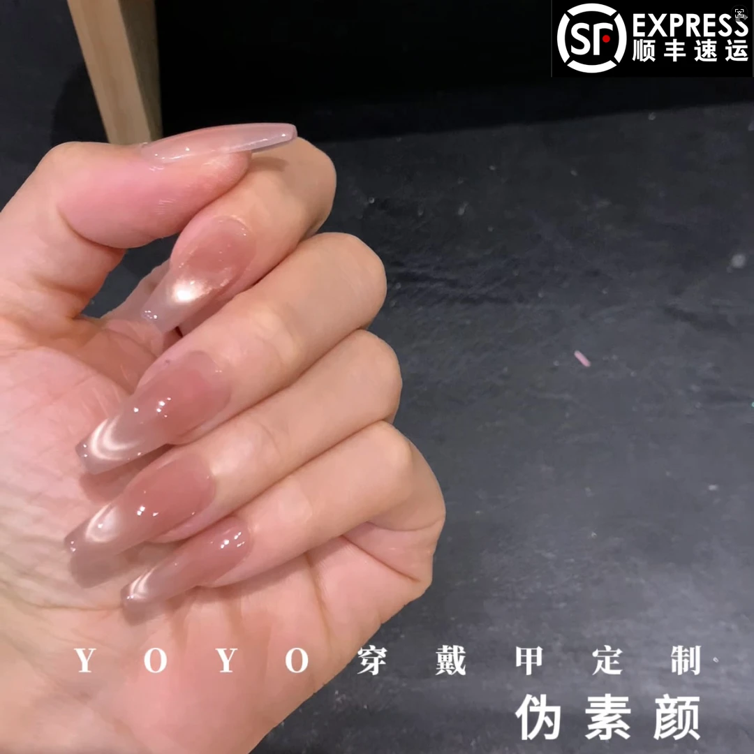 【伪素颜】纯手工制作清冷轻奢款可拆卸穿戴甲