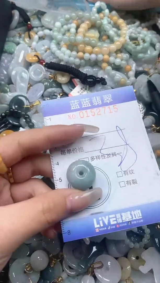 【闪购商品】翡翠颈饰未镶嵌闪购0152715