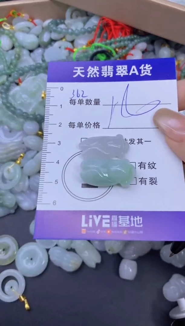 颈饰未镶嵌翡翠天然翡翠A货批量多样性发一件