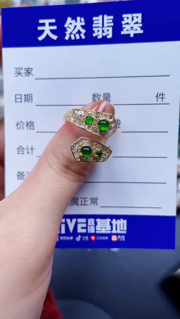 银S925镶嵌戒指翡翠523