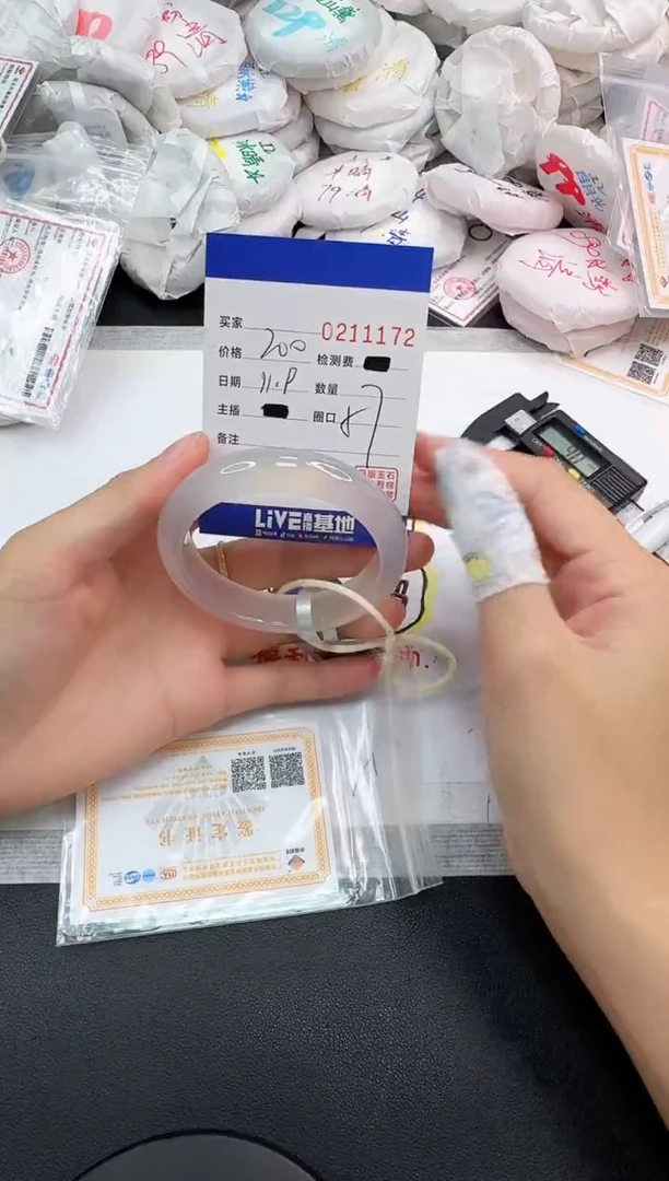 手镯玛瑙/玉髓未镶嵌1172