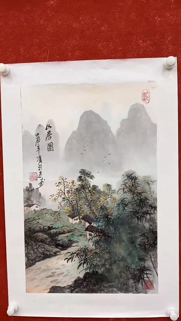 国画9.30-XY-凌行志-三开-B007