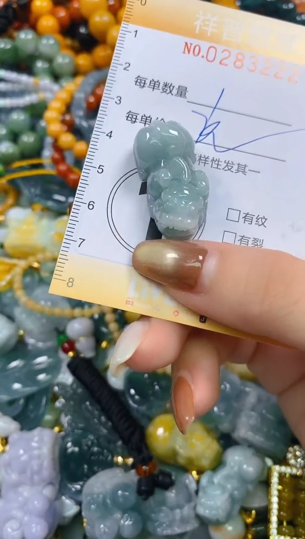 颈饰未镶嵌翡翠闪购0283222多样性发其一