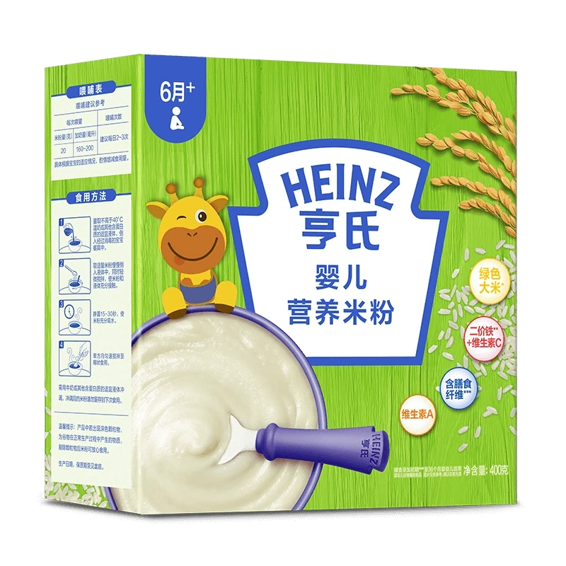 亨氏米粉400g益生元婴儿6个月宝宝辅食123段营养米糊营养辅食