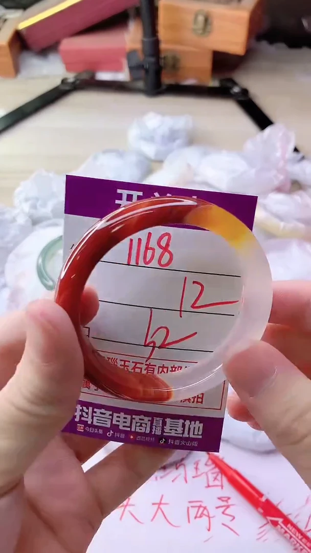 手镯玛瑙/玉髓未镶嵌1168